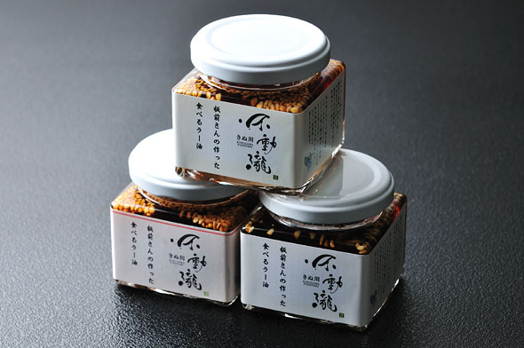 食べるラー油.jpg